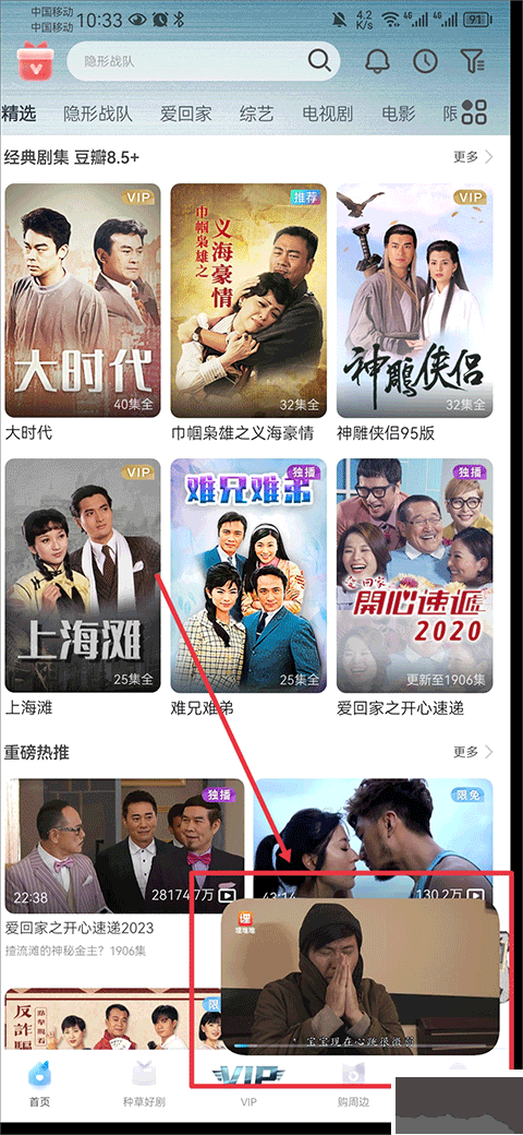 埋堆堆官网版