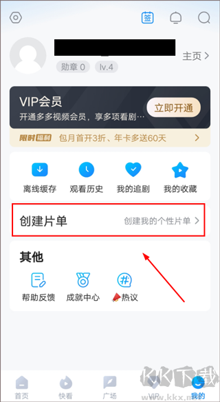 多多视频