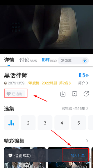 多多视频