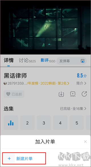 多多视频