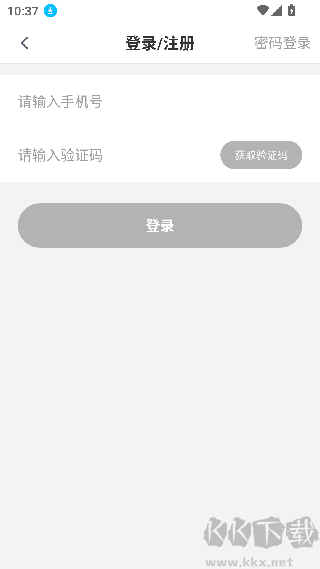 番茄社区软件