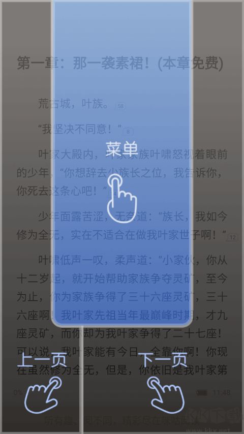 咪咕阅读app最新版