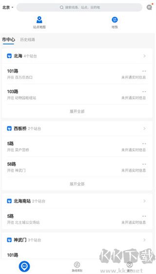 车来了-最精准的实时公交