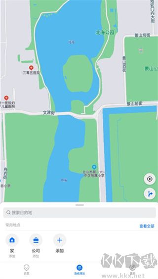 车来了-最精准的实时公交