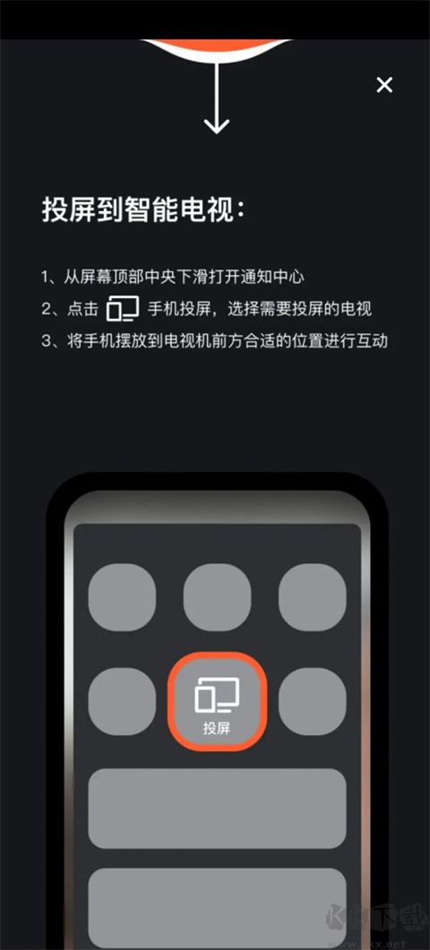 天天跳绳app手机版