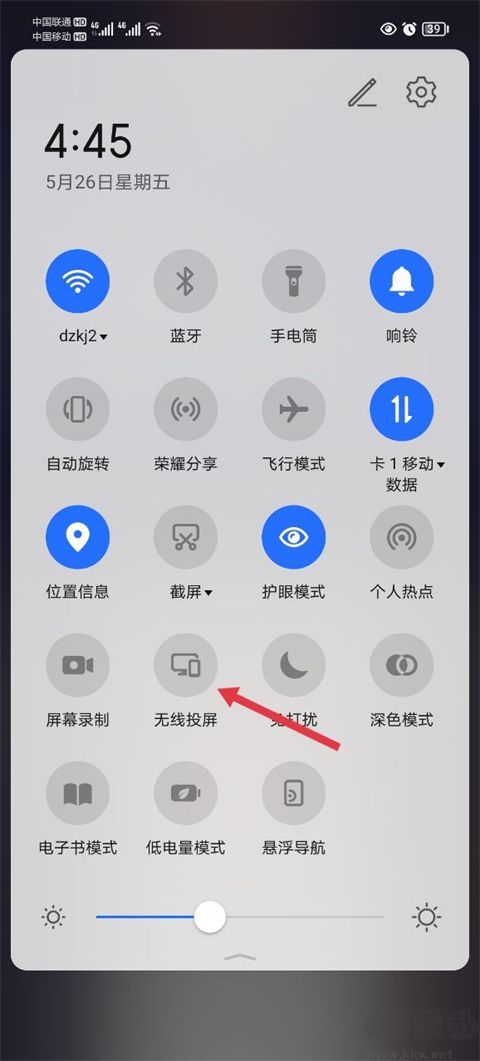 天天跳绳app手机版