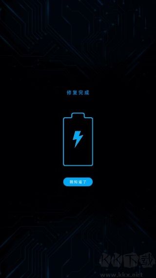 安卓优化大师