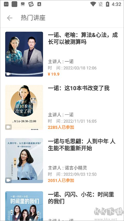 磁场app
