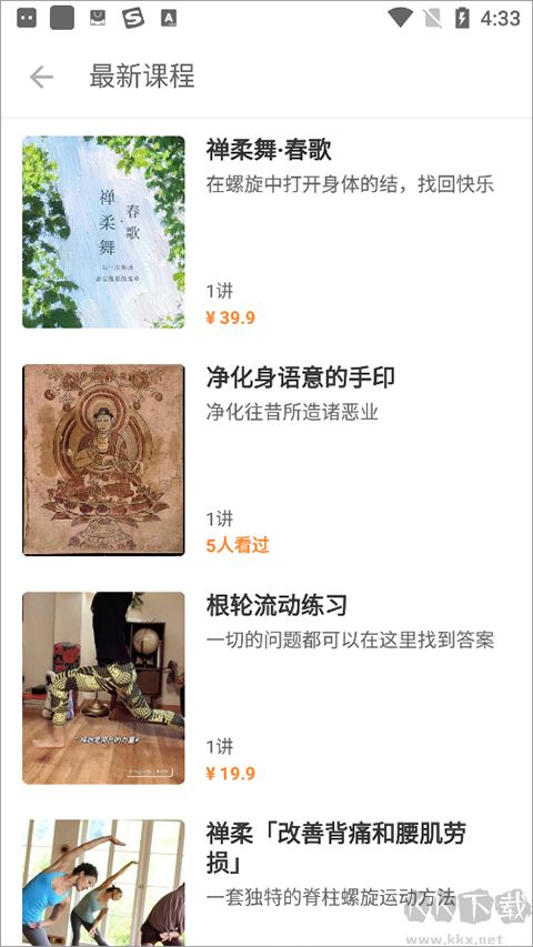 磁场app