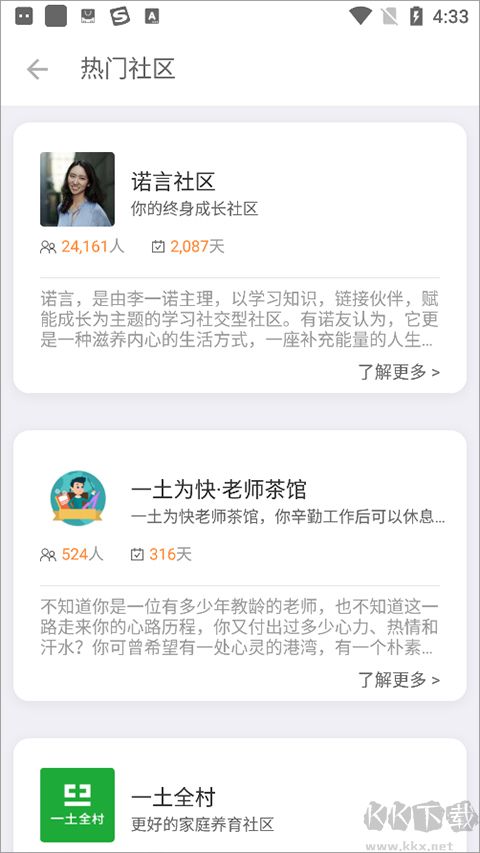 磁场app