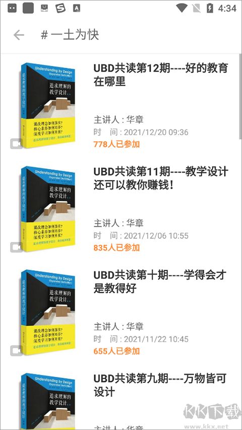 磁场app