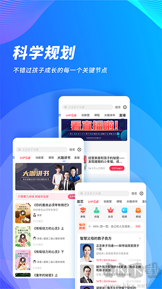 能量时光