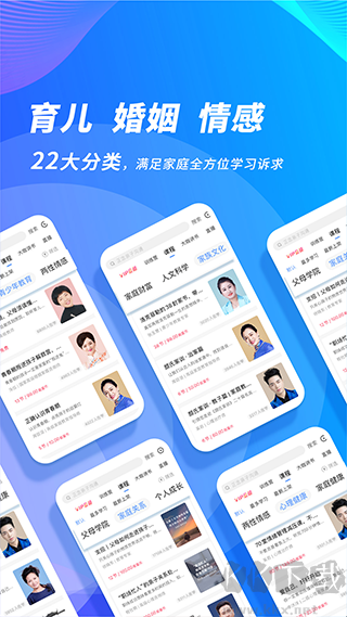 能量时光
