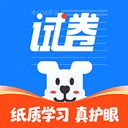 小白试卷宝免费版