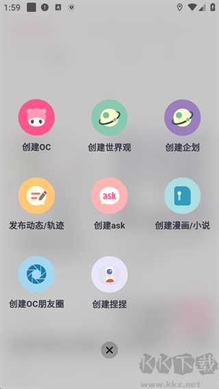 特盐2026