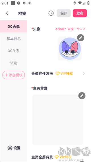 特盐2026