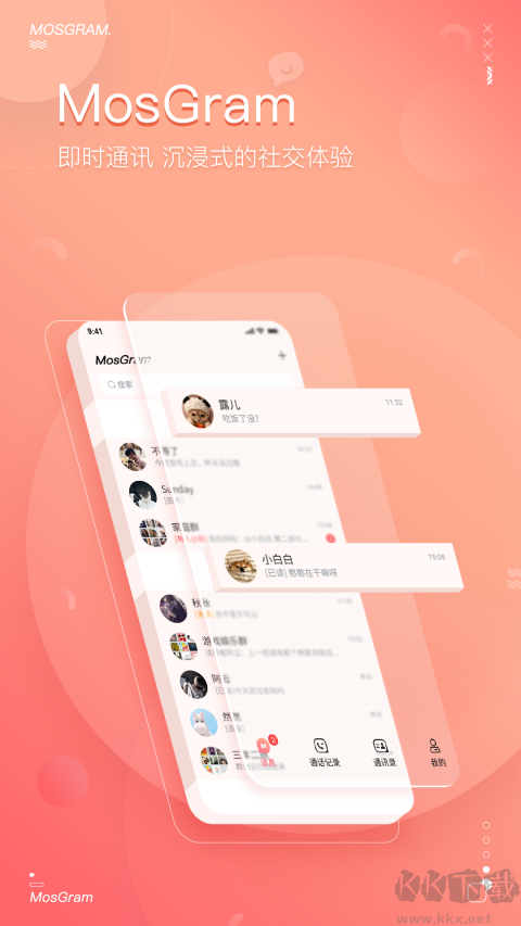 bMosTalk软件
