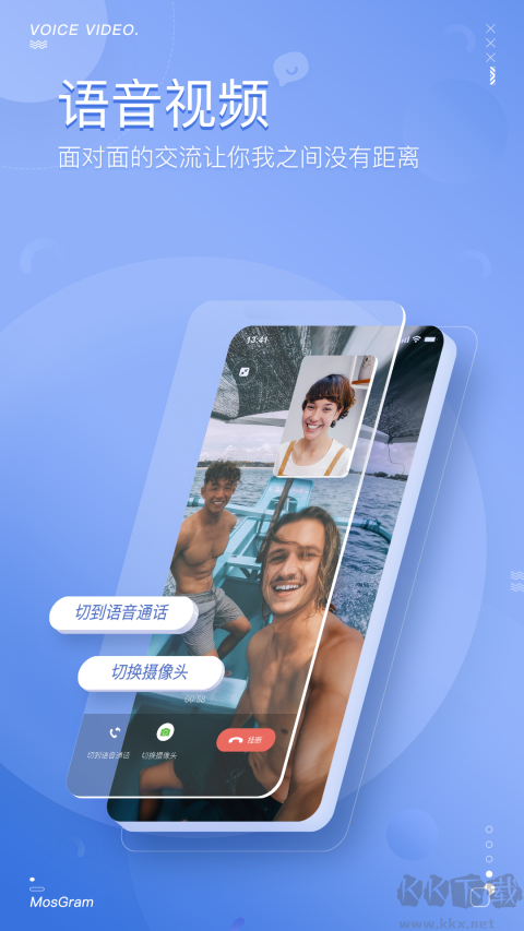 bMosTalk软件