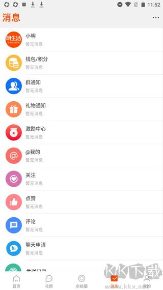 明生活app