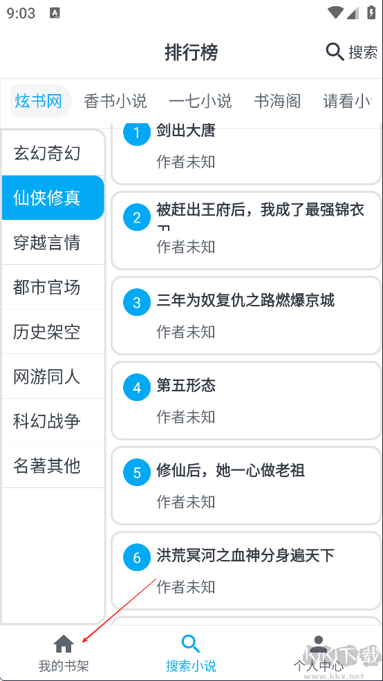 MyComic漫画apk