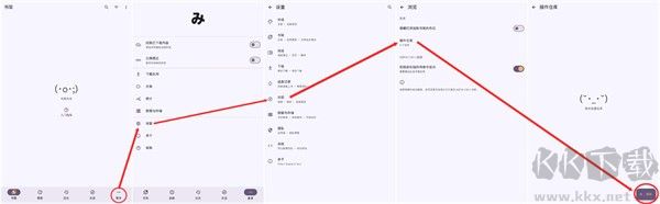 Mihon最新版