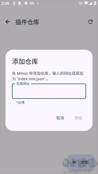 Mihon最新版