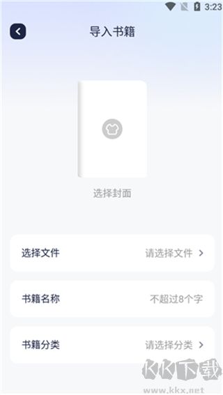 御书屋app官方版