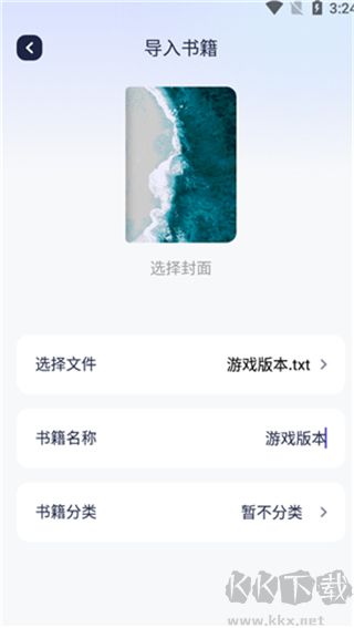 御书屋app官方版