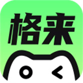 格来云游戏app安卓版