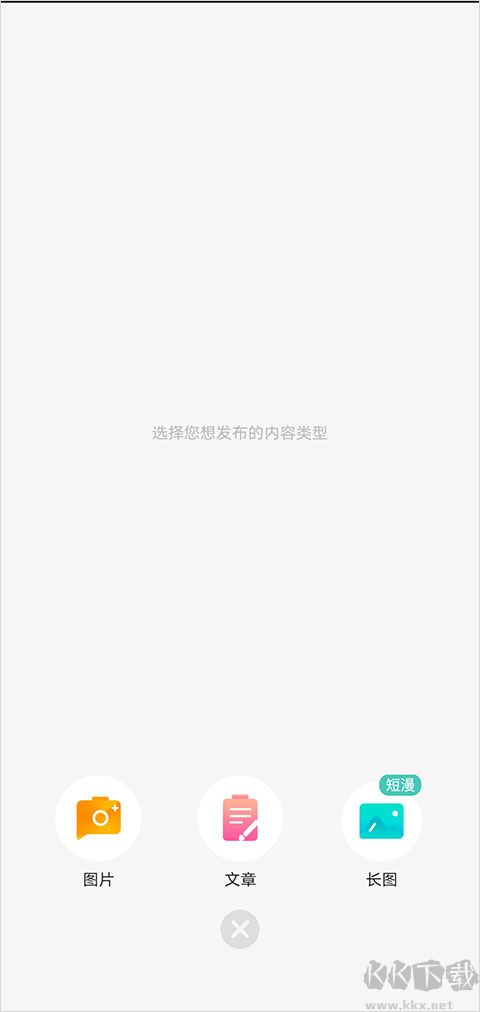 画涯免费版