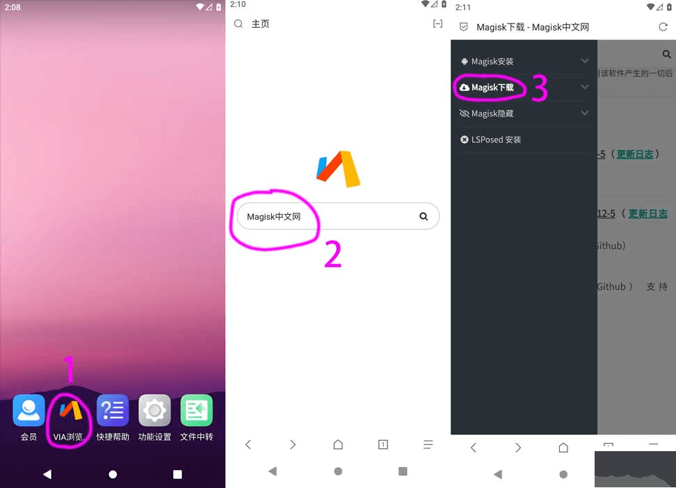 光速虚拟机app