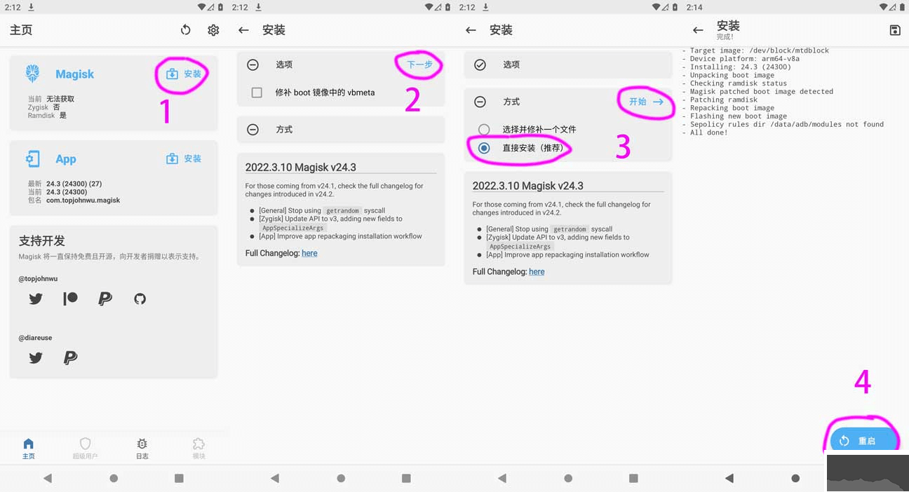光速虚拟机app