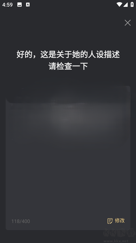 XEva安卓版