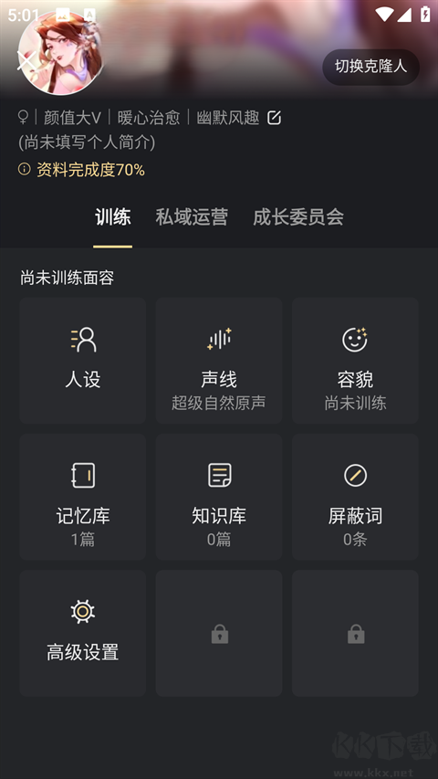 XEva安卓版