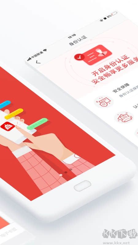 北京通最新版