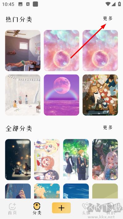 爱主题