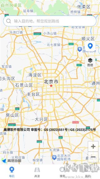 高速地图导航
