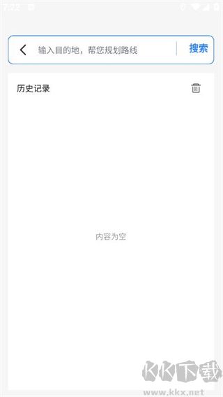 高速地图导航