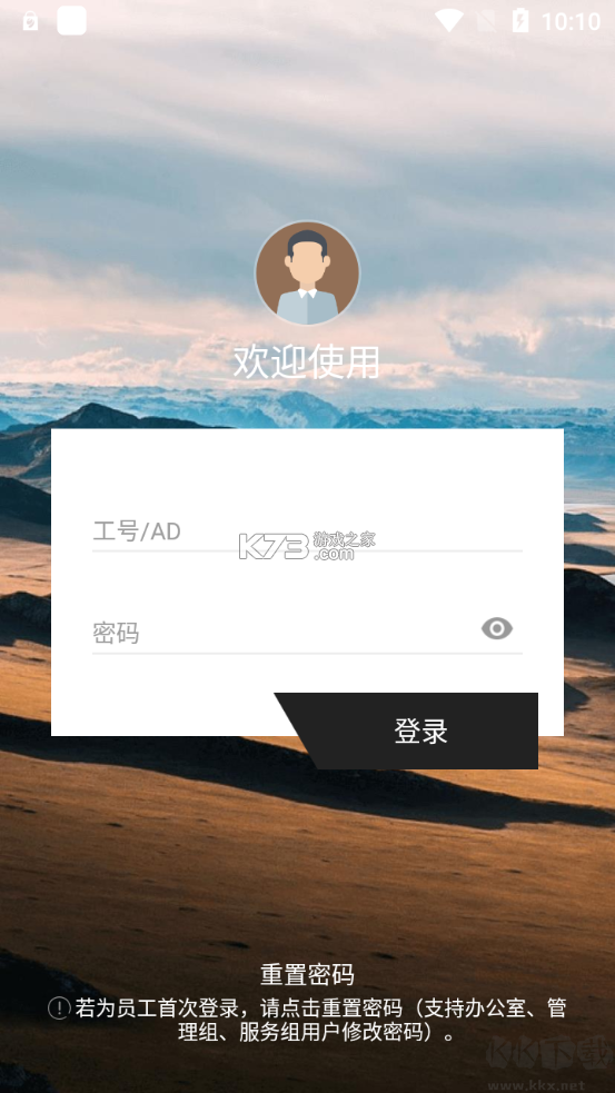 肯德基百宝箱