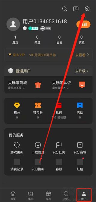 游戏空间
