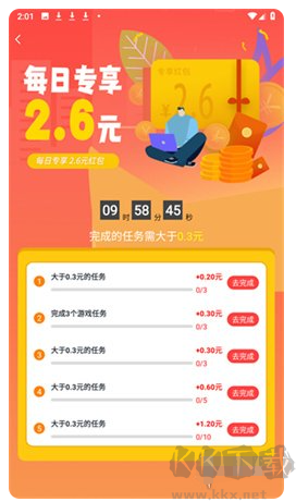 赏帮赚