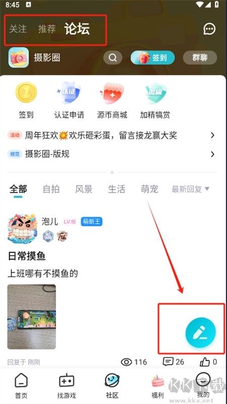 一元手游0.1折
