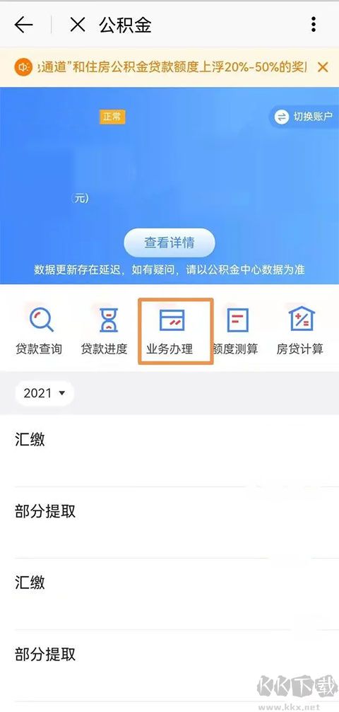 e福州