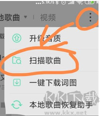 QQ音乐永久免费版