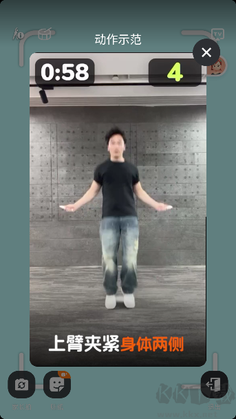 天天跳绳