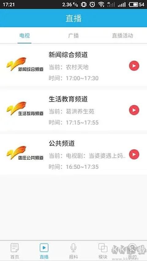 指动枣庄