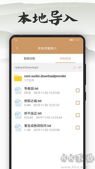 木瓜看书旧版本