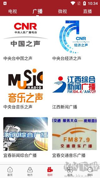 宜春潮