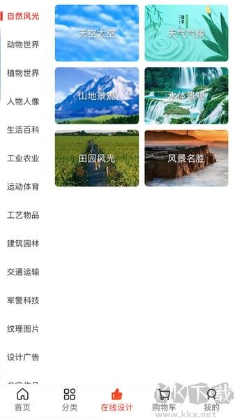 图王app手机版