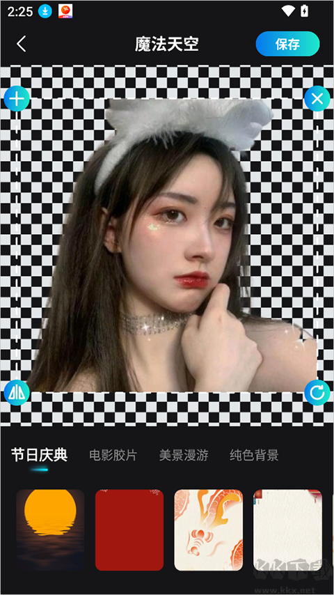 星语相机免费版